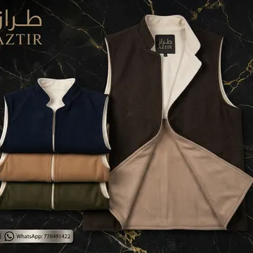 Four folded fleece vests in navy tan olive and brown with cream lining on black gold marble