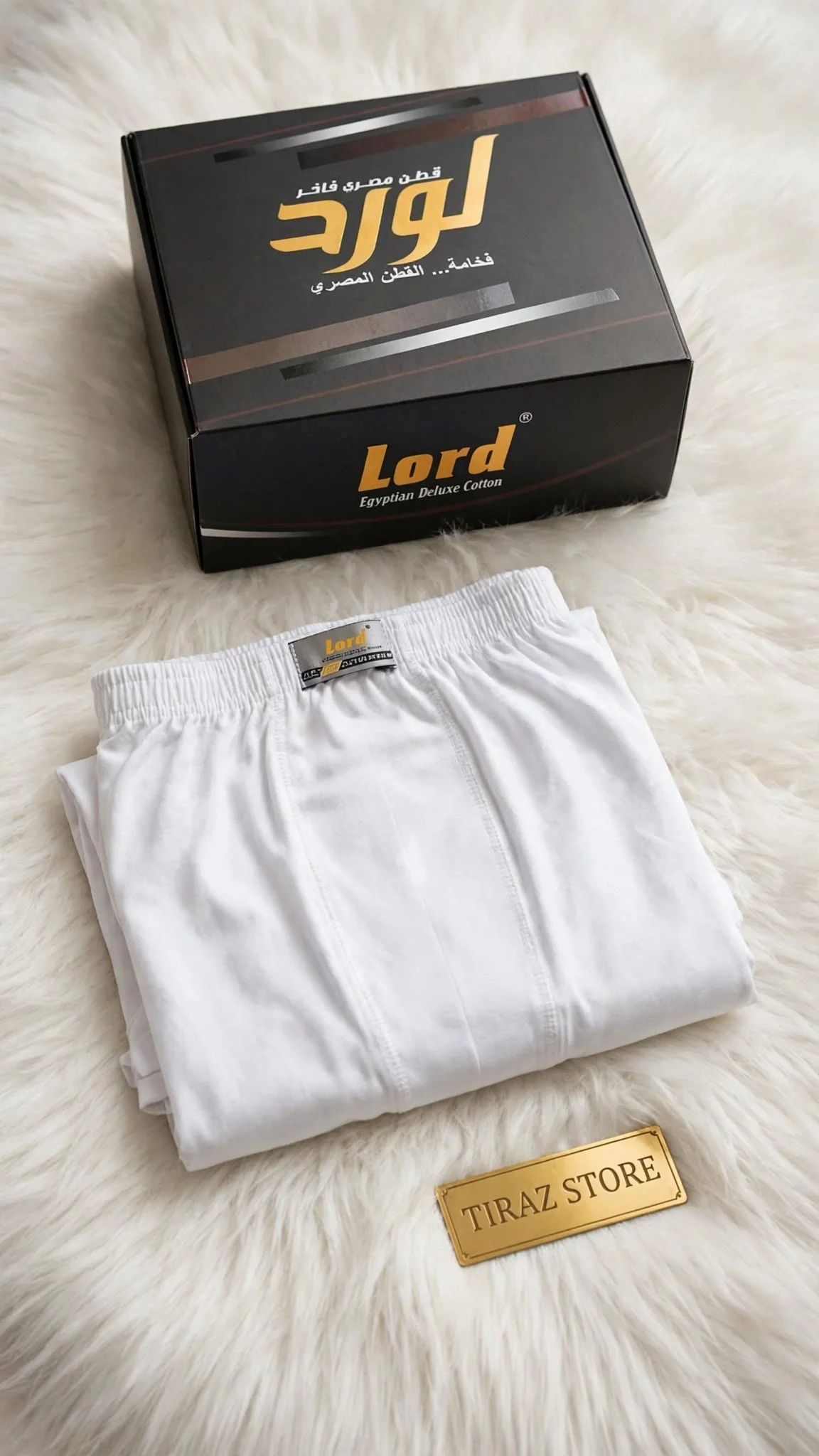White Lord brand underwear and packaging on a fluffy white surface
