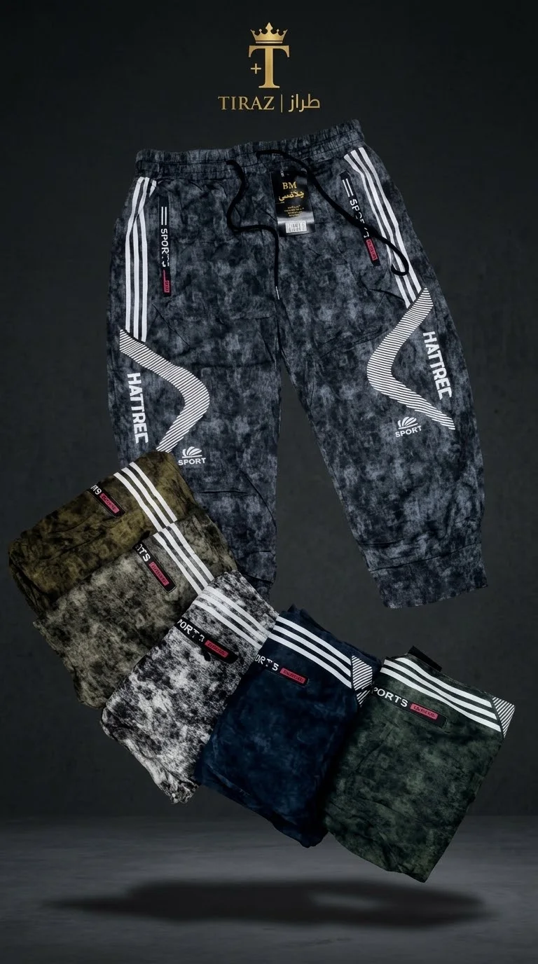 Five floating tie-dye sport pants in various colors with brand logos against a dark gray background