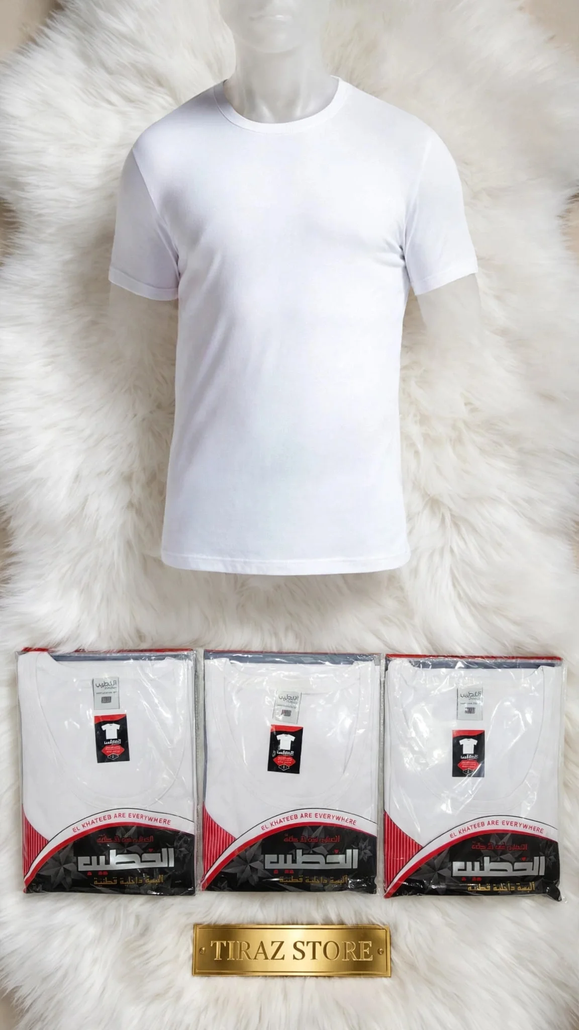 White t-shirt on mannequin with packaged shirts and store plaque on fluffy rug