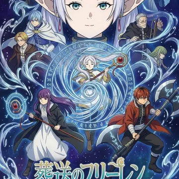 Anime characters in fantasy setting with magic and weapons against starry background